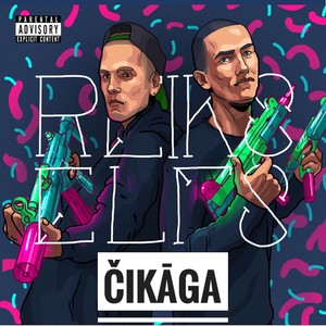 Čikāga