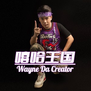 TORNADO醋旋风 - 斗舞