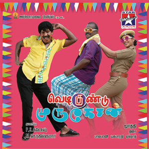 Vedigundu Murugesan (Original Motion Picture Soundtrack)