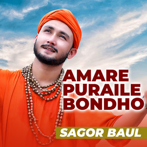 Amare Puraile Bondho