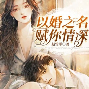 第1集_见不得光的存在