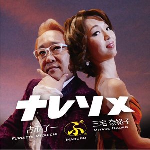 反省しよう、手遅れになる前に