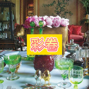 醉倾城 (阳光版)