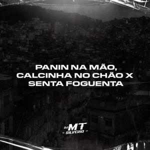 Panin na mão, calcinha no Chão X Senta Foguenta (Explicit)