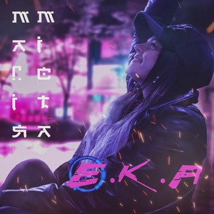 Магія міста