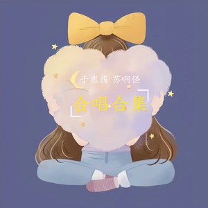 所有的全部