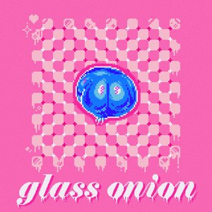 สายตาถึงฉัน