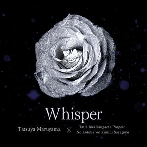 Whisper