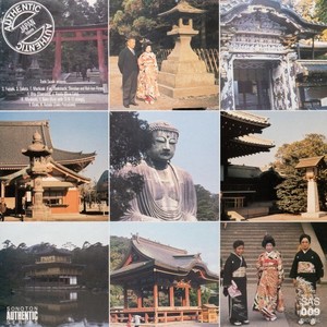 Authentic Japan (Vinyl)