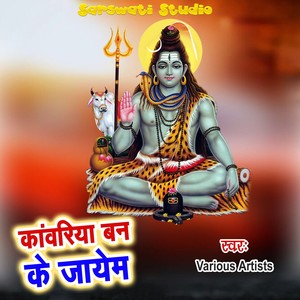 Lage Se Hatawa Mewa Mishri