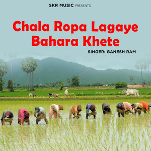 Chala Ropa Lagaye Bahara Khete