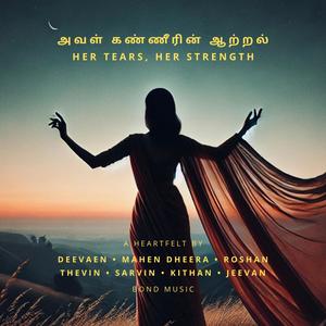 Aval Kanneerin Aatral (Her Tears, Her Strength)