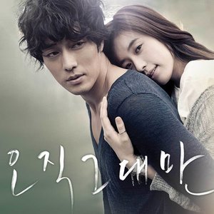 Love Theme 시작