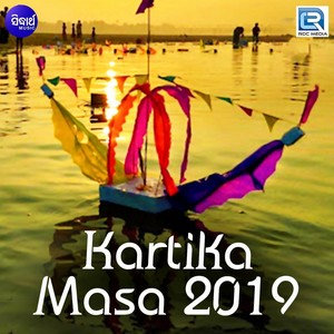 Kartika Masa 2019