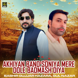 Akhiyan Bano Soniya Mere Dole Badmash Diya