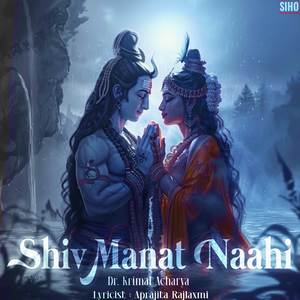 Shiv Manat Naahi