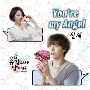 You're My Angel