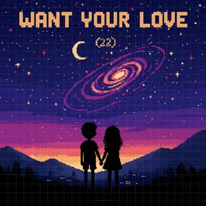 Want Your Love (22)