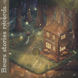 Slow Afterglow (Slow Version)