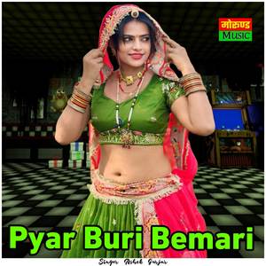 Pyar Buri Bemari