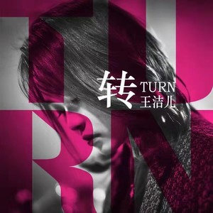 转