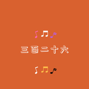 灯火里的中国 少年合唱