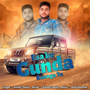 Esa Ke Gunda Banega Tu