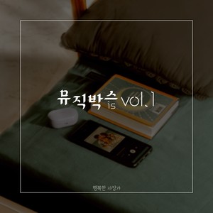 쇼스타코비치 - 두 대의 바이올린을 위한 프렐류드 (Shostakovich: 5 Pieces for 2 Violins and Piano - I. Prelude)