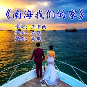 爱上的不只是草原