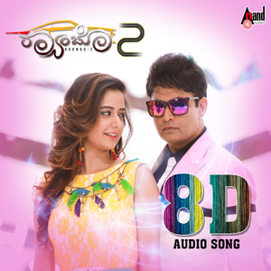 Chuttu Chuttu 8D Audio Song