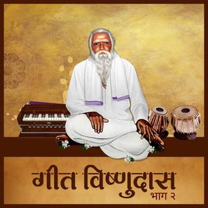 Bhramarpura Madhe (feat. Ashok Patki & Raghunandan Panshikar)