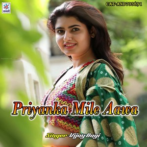 Priyanka Mile Aawa