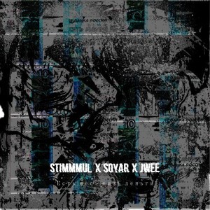 Есть вес - Есть деньги (Explicit)