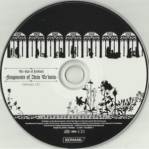 CHAPTER III「AVARITIA」