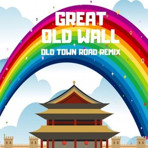 Great Old Wall (Old Town Road Remix)