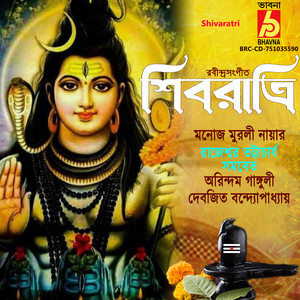 Shivaratri