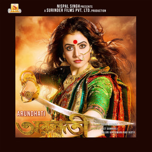 Arundhati (Original Motion Picture Soundtrack)