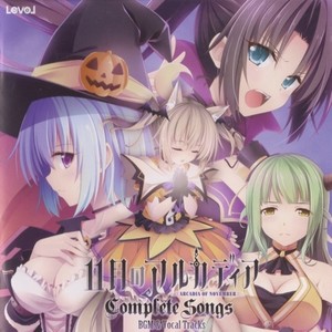 11月のアルカディア Complete Songs