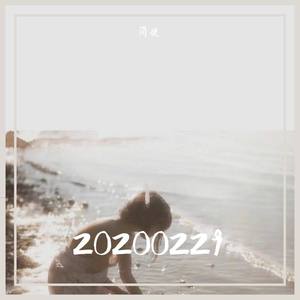 20200229