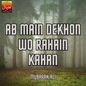 Ab Main Dekhon Wo Rahain Kahan