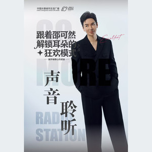 观世音菩萨普门品