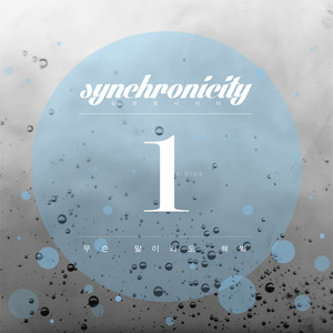 무슨말이라도해봐 (Feat.홍가) (说点什么吧)