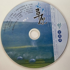 雕花的马鞍