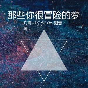 打游戏必备曲 (纯音版)