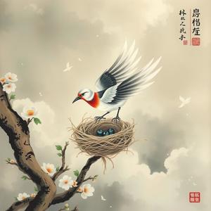 Bound For The Skies (feat. Hadi Kiani)
