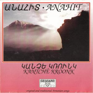 Shakhkr Shukhkr ev Khnki Tsar