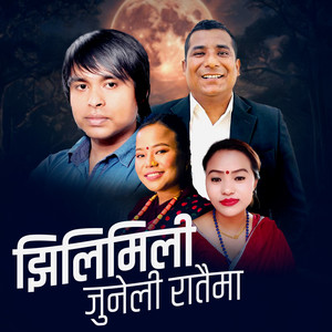 Jhilimili Juneli Rataima