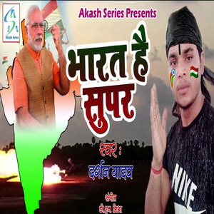 Bharat Hai Super