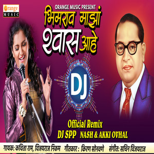 Bhimrao Majha Shwas Ahe (DJ Remix)