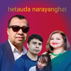 hetauda narayanghat